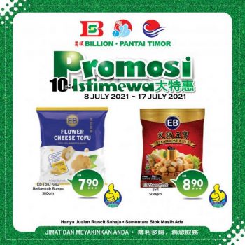 BILLION-Pantai-Timor-Special-Promotion-at-East-Coast-Region-11-350x350 - Kelantan Pahang Promotions & Freebies Supermarket & Hypermarket Terengganu 