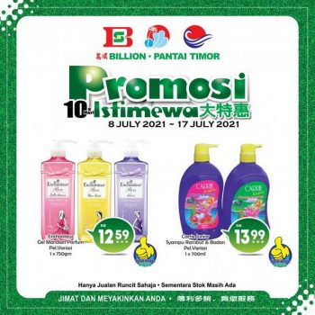 BILLION-Pantai-Timor-Special-Promotion-at-East-Coast-Region-12-350x350 - Kelantan Pahang Promotions & Freebies Supermarket & Hypermarket Terengganu 