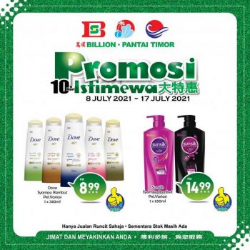 BILLION-Pantai-Timor-Special-Promotion-at-East-Coast-Region-13-350x350 - Kelantan Pahang Promotions & Freebies Supermarket & Hypermarket Terengganu 