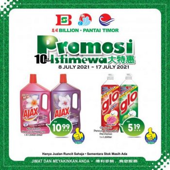 BILLION-Pantai-Timor-Special-Promotion-at-East-Coast-Region-15-350x350 - Kelantan Pahang Promotions & Freebies Supermarket & Hypermarket Terengganu 