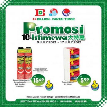 BILLION-Pantai-Timor-Special-Promotion-at-East-Coast-Region-17-350x350 - Kelantan Pahang Promotions & Freebies Supermarket & Hypermarket Terengganu 