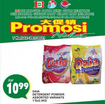 BILLION-Perak-Region-Promotion-18-350x349 - Perak Promotions & Freebies Supermarket & Hypermarket 