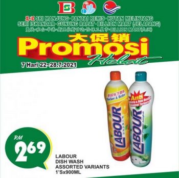 BILLION-Perak-Region-Promotion-21-350x349 - Perak Promotions & Freebies Supermarket & Hypermarket 