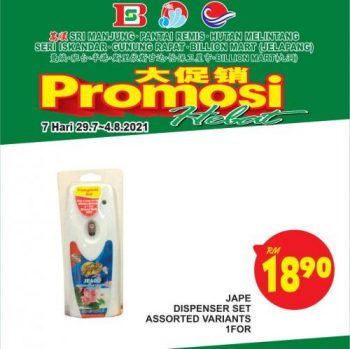 BILLION-Perak-Region-Promotion-30-1-350x349 - Perak Promotions & Freebies Supermarket & Hypermarket 