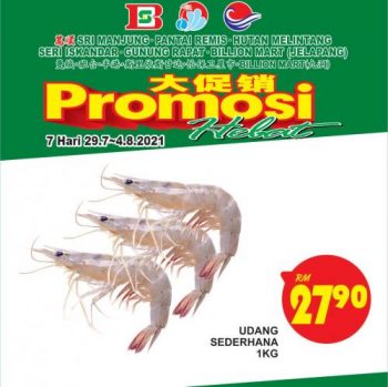 BILLION-Perak-Region-Promotion-6-1-350x349 - Perak Promotions & Freebies Supermarket & Hypermarket 