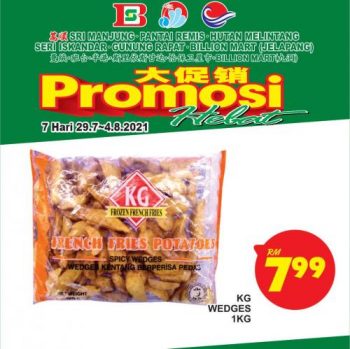 BILLION-Perak-Region-Promotion-7-1-350x349 - Perak Promotions & Freebies Supermarket & Hypermarket 
