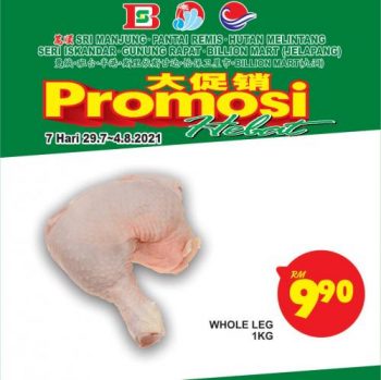 BILLION-Perak-Region-Promotion-8-1-350x349 - Perak Promotions & Freebies Supermarket & Hypermarket 