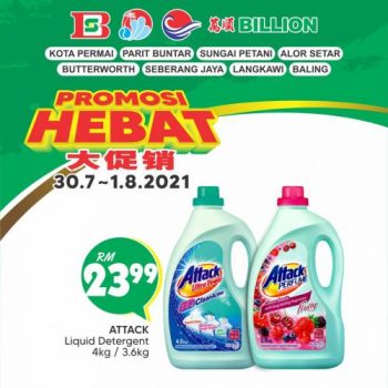 BILLION-Weekend-Promotion-at-8-Stores-19-1-350x350 - Kedah Penang Perak Promotions & Freebies Supermarket & Hypermarket 