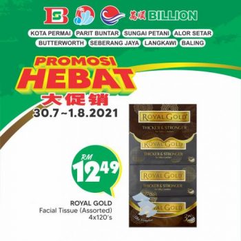 BILLION-Weekend-Promotion-at-8-Stores-25-1-350x350 - Kedah Penang Perak Promotions & Freebies Supermarket & Hypermarket 