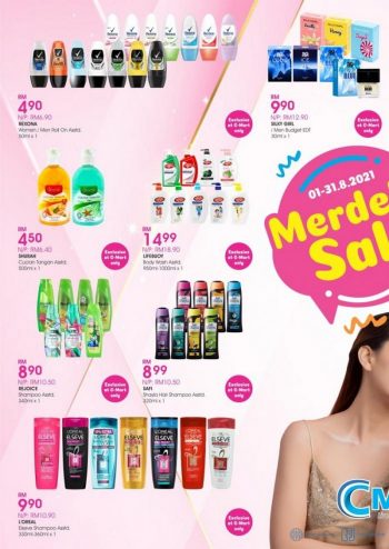 Cmart-Merdeka-Sale-Promotion-1-350x494 - Johor Kedah Kelantan Kuala Lumpur Melaka Negeri Sembilan Pahang Penang Perak Perlis Promotions & Freebies Putrajaya Sabah Sarawak Selangor Supermarket & Hypermarket Terengganu 