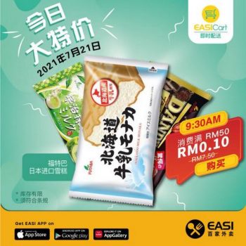 EASI-Futaba-Ice-Cream-Promo-350x350 - Beverages Food , Restaurant & Pub Johor Kedah Kelantan Kuala Lumpur Melaka Negeri Sembilan Online Store Pahang Penang Perak Perlis Promotions & Freebies Putrajaya Sabah Sarawak Selangor Terengganu 