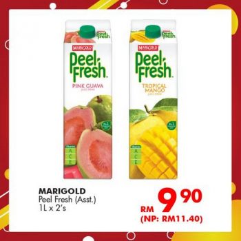 Gama-Weekly-Best-Promotion-5-350x350 - Online Store Penang Promotions & Freebies Supermarket & Hypermarket 