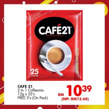 Gama-Weekly-Best-Promotion-6-350x350 - Online Store Penang Promotions & Freebies Supermarket & Hypermarket 