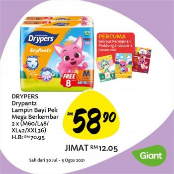 Giant-Baby-Fair-Promotion-2-2-350x350 - Baby & Kids & Parenting Baby Foods Babycare Children Fashion Johor Kedah Kelantan Kuala Lumpur Melaka Negeri Sembilan Pahang Penang Perak Perlis Promotions & Freebies Putrajaya Sabah Sarawak Selangor Supermarket & Hypermarket Terengganu 