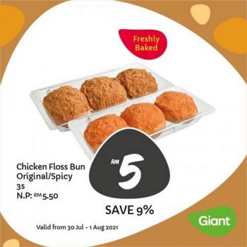 Giant-Bakery-Promotion-2-3-350x350 - Johor Kedah Kelantan Kuala Lumpur Melaka Negeri Sembilan Pahang Penang Perak Perlis Promotions & Freebies Putrajaya Sabah Sarawak Selangor Supermarket & Hypermarket Terengganu 