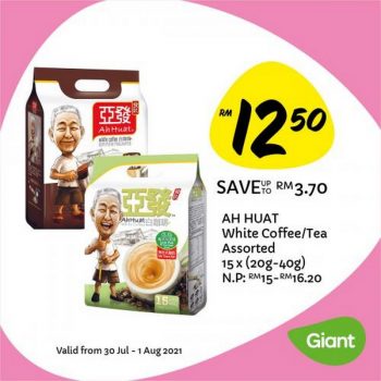 Giant-Jimat-Hebat-Promotion-19-1-350x350 - Johor Kedah Kelantan Kuala Lumpur Melaka Negeri Sembilan Pahang Penang Perak Perlis Promotions & Freebies Putrajaya Sabah Sarawak Selangor Supermarket & Hypermarket Terengganu 