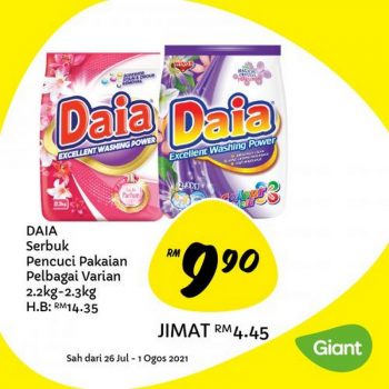 Giant-Jimat-Hebat-Promotion-3-2-350x350 - Johor Kedah Kelantan Kuala Lumpur Melaka Negeri Sembilan Pahang Penang Perak Perlis Promotions & Freebies Putrajaya Sabah Sarawak Selangor Supermarket & Hypermarket Terengganu 