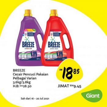 Giant-Jimat-Hebat-Promotion-3-350x350 - Johor Kedah Kelantan Kuala Lumpur Melaka Negeri Sembilan Pahang Penang Perak Perlis Promotions & Freebies Putrajaya Sabah Sarawak Selangor Supermarket & Hypermarket Terengganu 