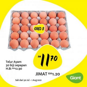 Giant-Jimat-Hebat-Promotion-7-3-350x350 - Johor Kedah Kelantan Kuala Lumpur Melaka Negeri Sembilan Pahang Penang Perak Perlis Promotions & Freebies Putrajaya Sabah Sarawak Selangor Supermarket & Hypermarket Terengganu 