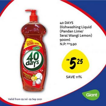 Giant-Malaysia-Products-Promotion-34-350x349 - Johor Kedah Kelantan Kuala Lumpur Melaka Negeri Sembilan Pahang Penang Perak Perlis Promotions & Freebies Putrajaya Sabah Sarawak Selangor Supermarket & Hypermarket Terengganu 