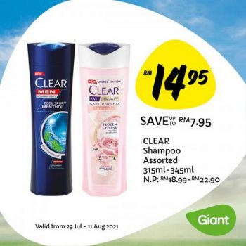 Giant-Merdeka-Promotion-13-350x350 - Johor Kedah Kelantan Kuala Lumpur Melaka Negeri Sembilan Pahang Penang Perak Perlis Promotions & Freebies Putrajaya Sabah Sarawak Selangor Supermarket & Hypermarket Terengganu 