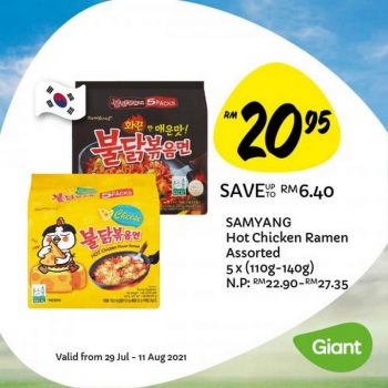 Giant-Merdeka-Promotion-5-350x350 - Johor Kedah Kelantan Kuala Lumpur Melaka Negeri Sembilan Pahang Penang Perak Perlis Promotions & Freebies Putrajaya Sabah Sarawak Selangor Supermarket & Hypermarket Terengganu 