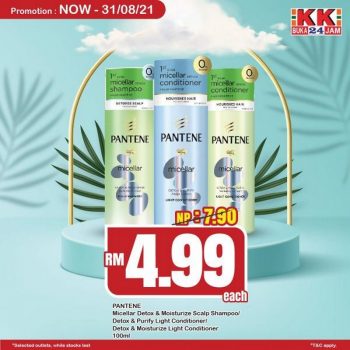 KK-Super-Mart-Pantene-Micellar-Collection-Promotion-350x350 - Beauty & Health Hair Care Johor Kedah Kelantan Kuala Lumpur Melaka Negeri Sembilan Online Store Pahang Penang Perak Perlis Personal Care Promotions & Freebies Putrajaya Sabah Sarawak Selangor Supermarket & Hypermarket Terengganu 