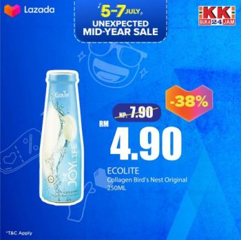 Lazada-KK-Super-Mart-7.7-Sale-5-350x349 - Johor Kedah Kelantan Kuala Lumpur Malaysia Sales Melaka Negeri Sembilan Online Store Others Pahang Penang Perak Perlis Putrajaya Sabah Sarawak Selangor Supermarket & Hypermarket Terengganu 