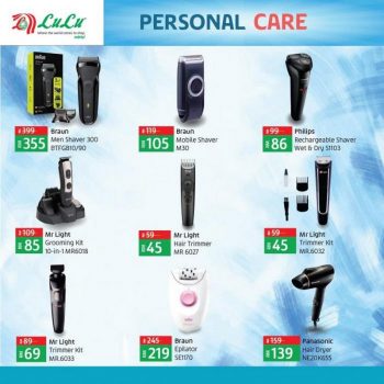 LuLu-Online-Personal-Care-Items-Promotion-2-350x350 - Johor Kedah Kelantan Kuala Lumpur Melaka Negeri Sembilan Online Store Pahang Penang Perak Perlis Promotions & Freebies Putrajaya Sabah Sarawak Selangor Supermarket & Hypermarket Terengganu 