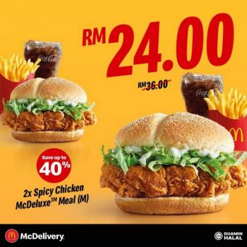 McDonalds-McDelivery-Crazy-Hour-Spicy-Meals-Promotion-2-350x350 - Beverages Fast Food Food , Restaurant & Pub Johor Kedah Kelantan Kuala Lumpur Melaka Negeri Sembilan Online Store Pahang Penang Perak Perlis Promotions & Freebies Putrajaya Sabah Sarawak Selangor Terengganu 