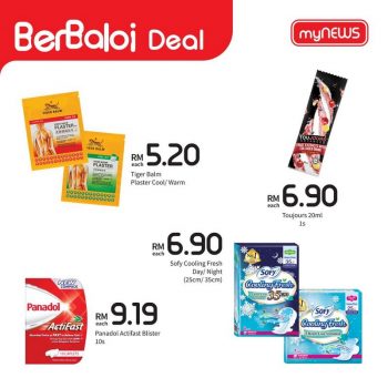 MyNews-Berbaloi-Deal-9-350x350 - Johor Kedah Kelantan Kuala Lumpur Melaka Negeri Sembilan Online Store Pahang Penang Perak Perlis Promotions & Freebies Putrajaya Sabah Sarawak Selangor Supermarket & Hypermarket Terengganu 