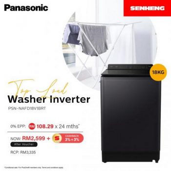 Senheng-Online-Panasonic-Promotion-1-350x350 - Electronics & Computers Home Appliances Johor Kedah Kelantan Kitchen Appliances Kuala Lumpur Melaka Negeri Sembilan Online Store Pahang Penang Perak Perlis Promotions & Freebies Putrajaya Sabah Sarawak Selangor Terengganu 