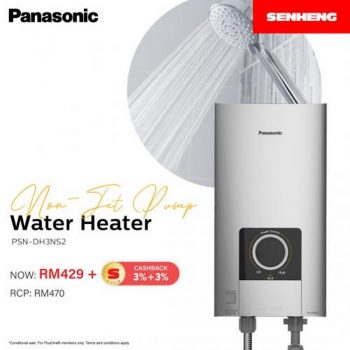 Senheng-Online-Panasonic-Promotion-2-350x350 - Electronics & Computers Home Appliances Johor Kedah Kelantan Kitchen Appliances Kuala Lumpur Melaka Negeri Sembilan Online Store Pahang Penang Perak Perlis Promotions & Freebies Putrajaya Sabah Sarawak Selangor Terengganu 