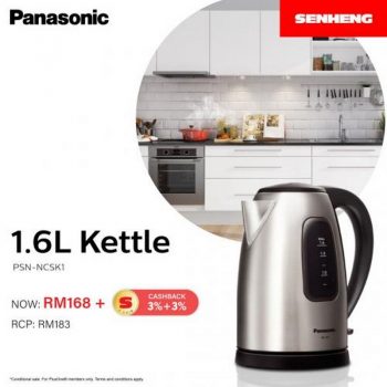 Senheng-Online-Panasonic-Promotion-3-350x350 - Electronics & Computers Home Appliances Johor Kedah Kelantan Kitchen Appliances Kuala Lumpur Melaka Negeri Sembilan Online Store Pahang Penang Perak Perlis Promotions & Freebies Putrajaya Sabah Sarawak Selangor Terengganu 