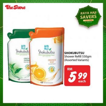 The-Store-Raya-Haji-Savers-Promotion-11-350x349 - Johor Kedah Kelantan Kuala Lumpur Melaka Negeri Sembilan Pahang Penang Perak Perlis Promotions & Freebies Putrajaya Sabah Sarawak Selangor Supermarket & Hypermarket Terengganu 
