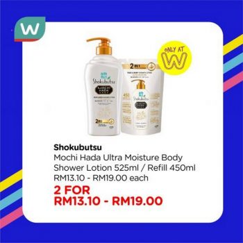 Watsons-Personal-Care-Buy-1-Free-1-Sale-10-350x350 - Beauty & Health Johor Kedah Kelantan Kuala Lumpur Malaysia Sales Melaka Negeri Sembilan Online Store Pahang Penang Perak Perlis Personal Care Putrajaya Sabah Sarawak Selangor Terengganu 