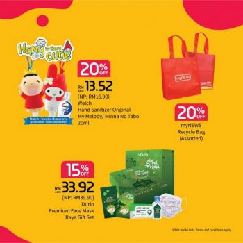 myNEWS-July-2021-PWP-Promotion-3-350x350 - Johor Kedah Kelantan Kuala Lumpur Melaka Negeri Sembilan Pahang Penang Perak Perlis Promotions & Freebies Putrajaya Sabah Sarawak Selangor Supermarket & Hypermarket Terengganu 