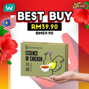 24-350x350 - Beauty & Health Health Supplements Johor Kedah Kelantan Kuala Lumpur Malaysia Sales Melaka Negeri Sembilan Pahang Penang Perak Perlis Personal Care Putrajaya Sabah Sarawak Selangor Terengganu 