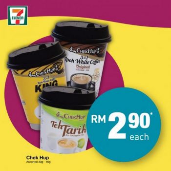 7-Eleven-Jom-Makan-Minum-Promotion-1-350x350 - Beverages Food , Restaurant & Pub Johor Kedah Kelantan Kuala Lumpur Melaka Negeri Sembilan Pahang Penang Perak Perlis Promotions & Freebies Putrajaya Sabah Sarawak Selangor Supermarket & Hypermarket Terengganu 