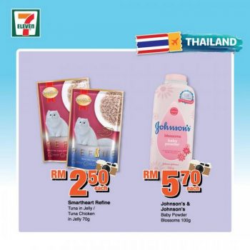 7-Eleven-Special-Promotion-12-350x350 - Johor Kedah Kelantan Kuala Lumpur Melaka Negeri Sembilan Pahang Penang Perak Perlis Promotions & Freebies Putrajaya Sabah Sarawak Selangor Supermarket & Hypermarket Terengganu 