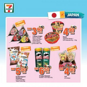 7-Eleven-Special-Promotion-2-350x350 - Johor Kedah Kelantan Kuala Lumpur Melaka Negeri Sembilan Pahang Penang Perak Perlis Promotions & Freebies Putrajaya Sabah Sarawak Selangor Supermarket & Hypermarket Terengganu 