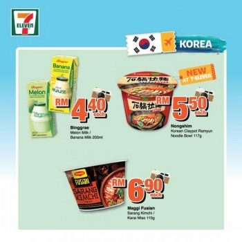 7-Eleven-Special-Promotion-5-350x350 - Johor Kedah Kelantan Kuala Lumpur Melaka Negeri Sembilan Pahang Penang Perak Perlis Promotions & Freebies Putrajaya Sabah Sarawak Selangor Supermarket & Hypermarket Terengganu 