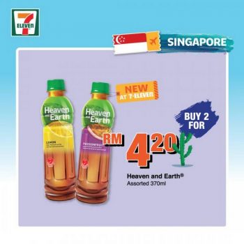 7-Eleven-Special-Promotion-8-350x350 - Johor Kedah Kelantan Kuala Lumpur Melaka Negeri Sembilan Pahang Penang Perak Perlis Promotions & Freebies Putrajaya Sabah Sarawak Selangor Supermarket & Hypermarket Terengganu 