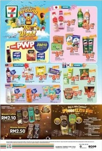7-Eleven-Treats-From-Around-The-World-Promo-350x515 - Johor Kedah Kelantan Kuala Lumpur Melaka Negeri Sembilan Pahang Penang Perak Perlis Promotions & Freebies Putrajaya Selangor Supermarket & Hypermarket Terengganu 