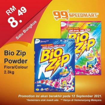 99-Speedmart-Detergent-Promotion-2-350x350 - Johor Kedah Kelantan Kuala Lumpur Melaka Negeri Sembilan Pahang Penang Perak Perlis Promotions & Freebies Putrajaya Selangor Supermarket & Hypermarket Terengganu 