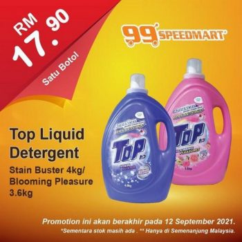 99-Speedmart-Detergent-Promotion-3-350x350 - Johor Kedah Kelantan Kuala Lumpur Melaka Negeri Sembilan Pahang Penang Perak Perlis Promotions & Freebies Putrajaya Selangor Supermarket & Hypermarket Terengganu 
