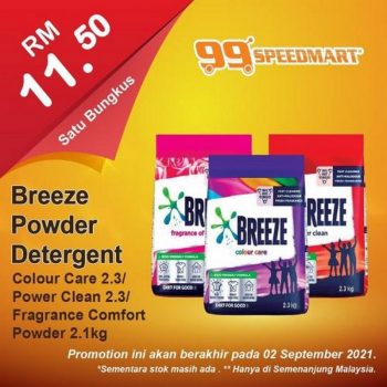 99-Speedmart-Detergent-Promotion-350x350 - Johor Kedah Kelantan Kuala Lumpur Melaka Negeri Sembilan Pahang Penang Perak Perlis Promotions & Freebies Putrajaya Selangor Supermarket & Hypermarket Terengganu 
