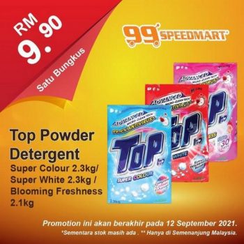 99-Speedmart-Detergent-Promotion-5-350x350 - Johor Kedah Kelantan Kuala Lumpur Melaka Negeri Sembilan Pahang Penang Perak Perlis Promotions & Freebies Putrajaya Selangor Supermarket & Hypermarket Terengganu 