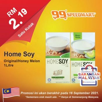 99-Speedmart-Merdeka-and-Malaysia-Day-Promotion-1-350x350 - Johor Kedah Kelantan Kuala Lumpur Melaka Negeri Sembilan Pahang Penang Perak Perlis Promotions & Freebies Putrajaya Selangor Supermarket & Hypermarket Terengganu 