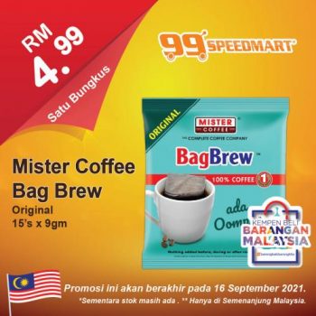 99-Speedmart-Merdeka-and-Malaysia-Day-Promotion-10-350x350 - Johor Kedah Kelantan Kuala Lumpur Melaka Negeri Sembilan Pahang Penang Perak Perlis Promotions & Freebies Putrajaya Selangor Supermarket & Hypermarket Terengganu 